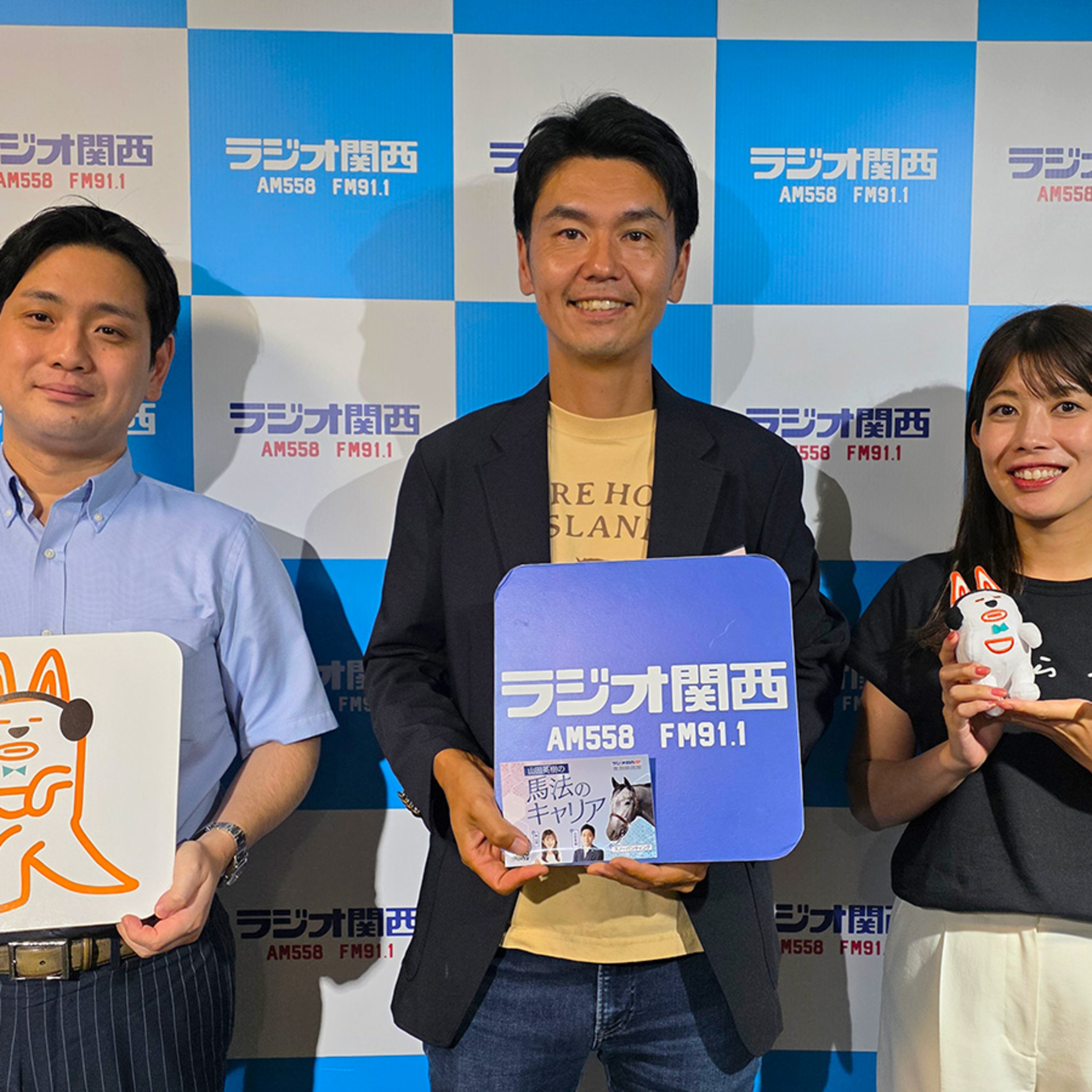 第39回放送 ゲスト：シェアホースアイランド運営 山下勉さん(前編)