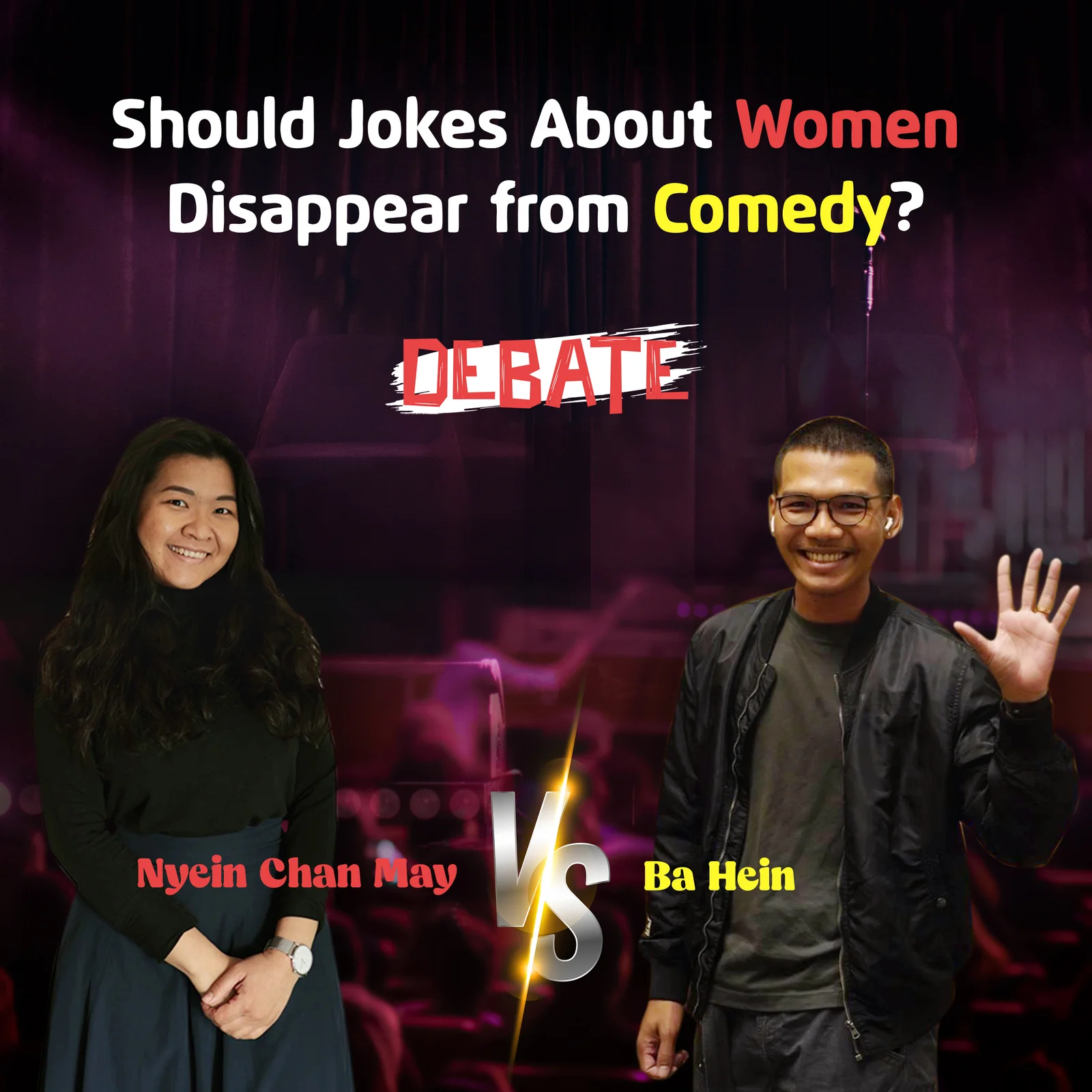 မြန်မာပြည်မှာ မကြားဖူးသေးတဲ့ Debate live စကားပွဲ