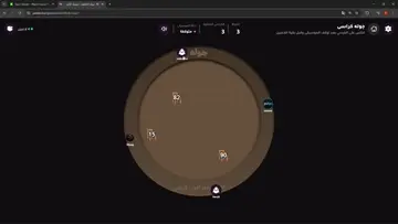 نبي جدول TG! 25 SUB? #95 | Clip