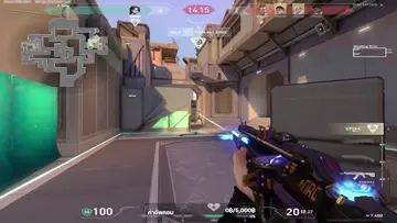 What is this