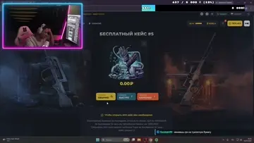 Вулик с бесплатки))