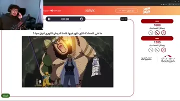 سين جيم | Clip
