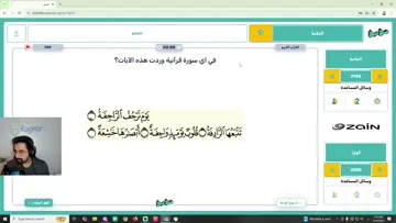 انت ومعزبك اجل