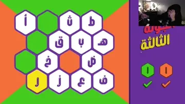 اذكروا الله