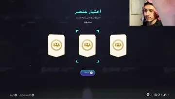 الظاهرة