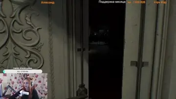 Испуг