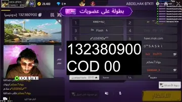 شاهد كيف تاخد كيكس