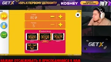 Самый быстрый х6750