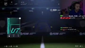 بالغلط ولله ههههههههه