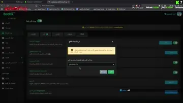 نجدول قبل نقطع | Clip