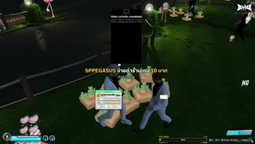 ff