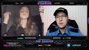 УЗНАЛИ