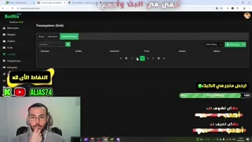 حط لنا العجلات