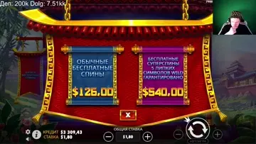 скока?