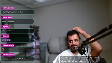 ابو كنان يسب ويغلط على متابعين البثاث ماكر