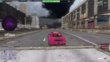 جيسوس