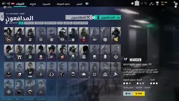 سكارااااااااااااااااااااا عهههههههههههههههههه