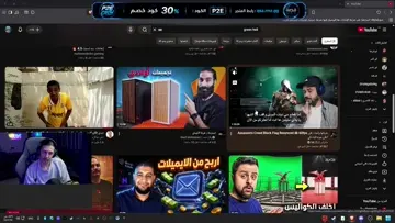 احلا بث في مجرة درب التبانه | Clip