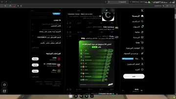 هدف قادم 🫡