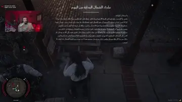 ملك الشمال البداية من اليوم