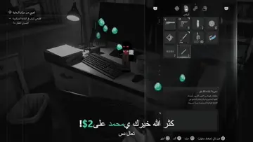 نكمل ريزدنت ايفل 9 | Clip
