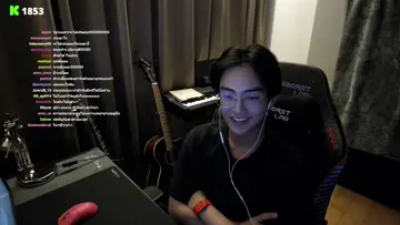 อ่านแชท