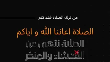 مقاديير