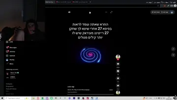 רני נתפס על חם על ידיי אימו