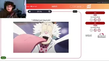 سين جيم | Clip
