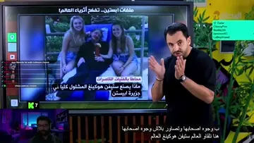 fech yasnaaaaa3?!!!
