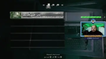 الفحيح يبغى الحمام