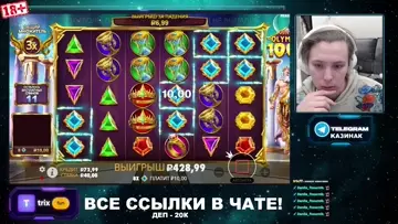 Что