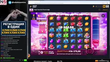 Замазка Big WIN