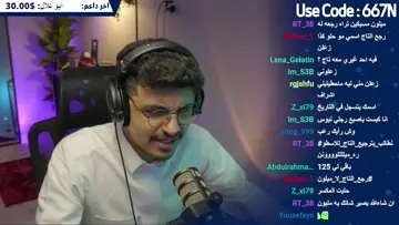 بث طحن