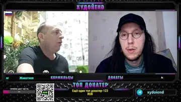 Дряхлая
