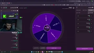 بعتزل | Clip