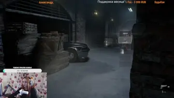 Хрень