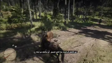 لاصاحت العذراء
