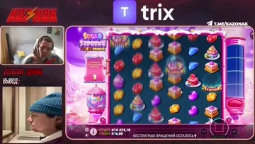 поздравление