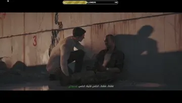 الوداع الاخير ..بوند