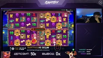 минус балик ахахаа