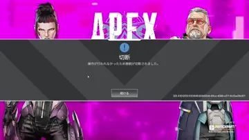 切れたナイフ、明日FUZIN格闘技イベントで緑さんを襲撃？