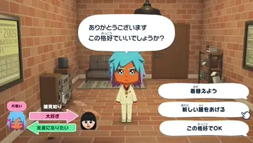 Love confession(愛の告白)