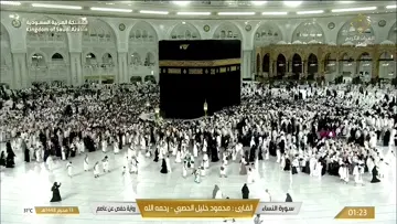Quran academy