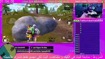 تربح شدات شركة معنا في العجله ولو كسبت تربح شدات