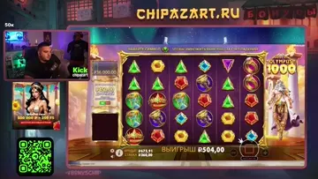 ОТМАЗКА ЧУДОМ