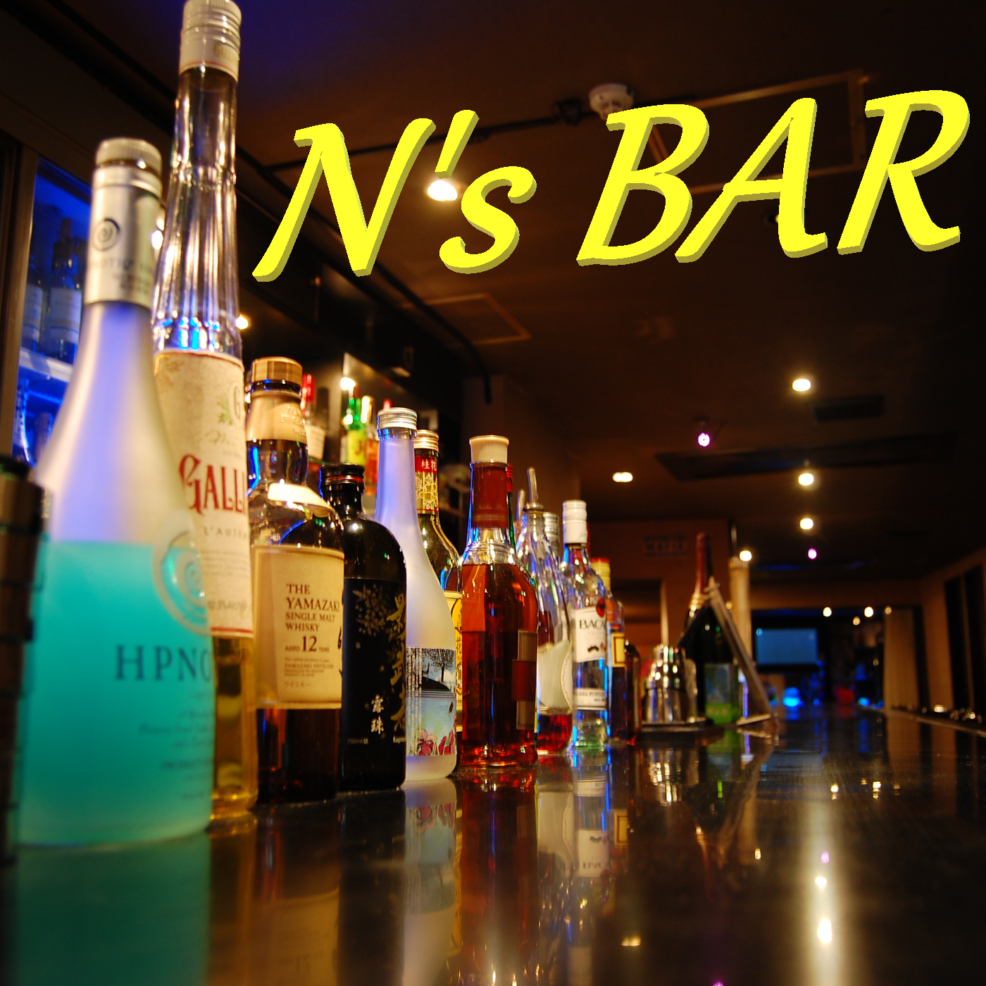 Nâ€™s BAR