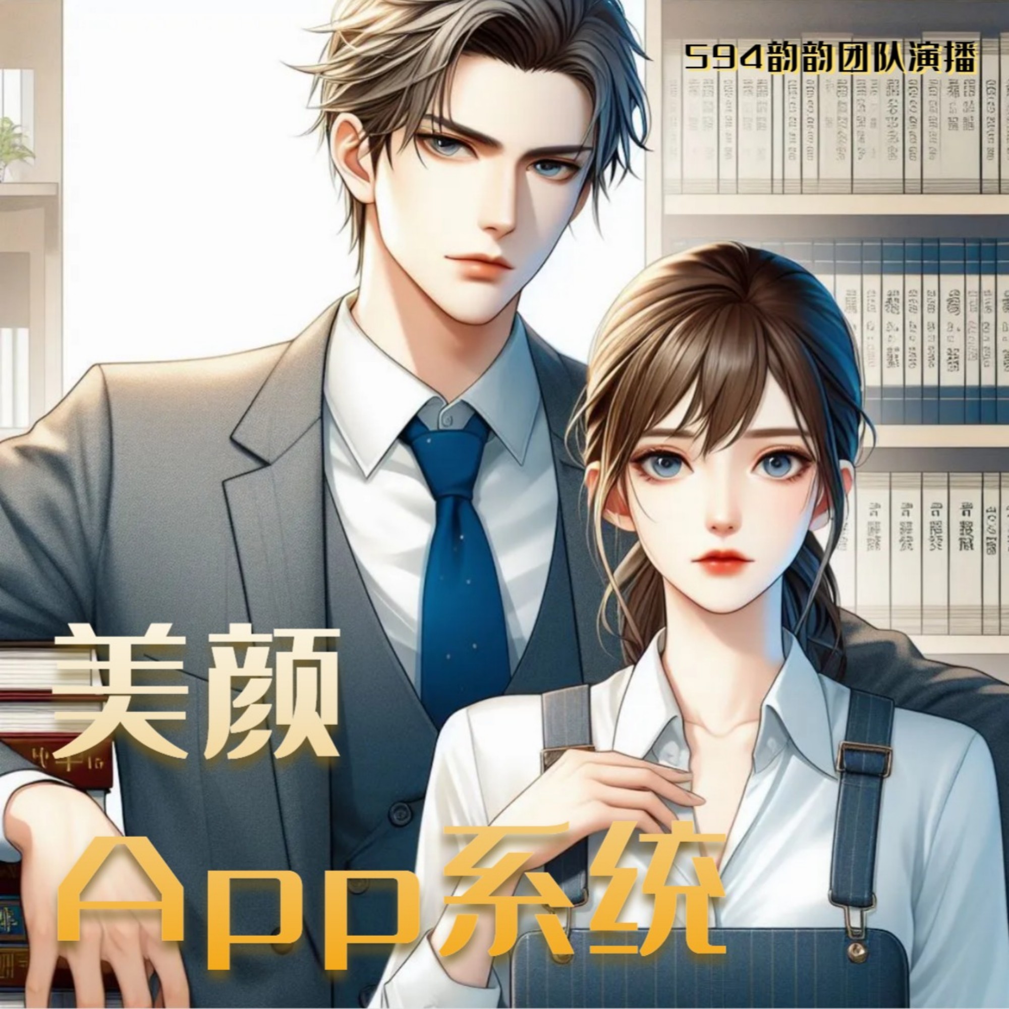 ç¾Žé¡APPç³»çµ±ä¸¨å¥³é¢‘å¤šæ’­ä¸¨èŠ±ç—´è¿½å¤«ä¸¨è½»æ¾æžç¬‘ä¸¨ç”œå® 