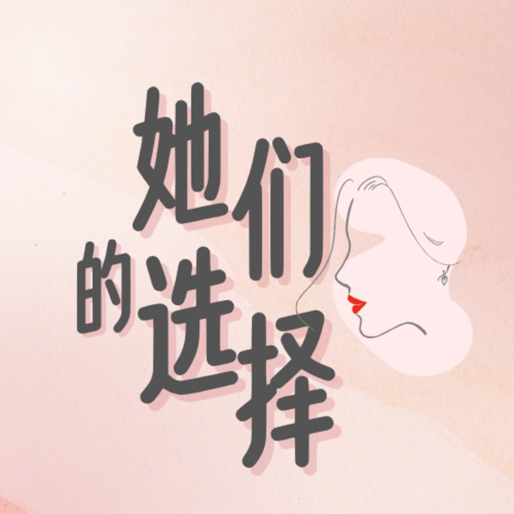 01 “生娃毁人生？”我姐用三年实战推翻我的偏见