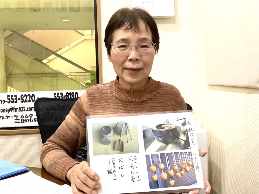 【三田くらし歳時記】10月31日（火）15時台　この時期の農作業、昔の暖房について